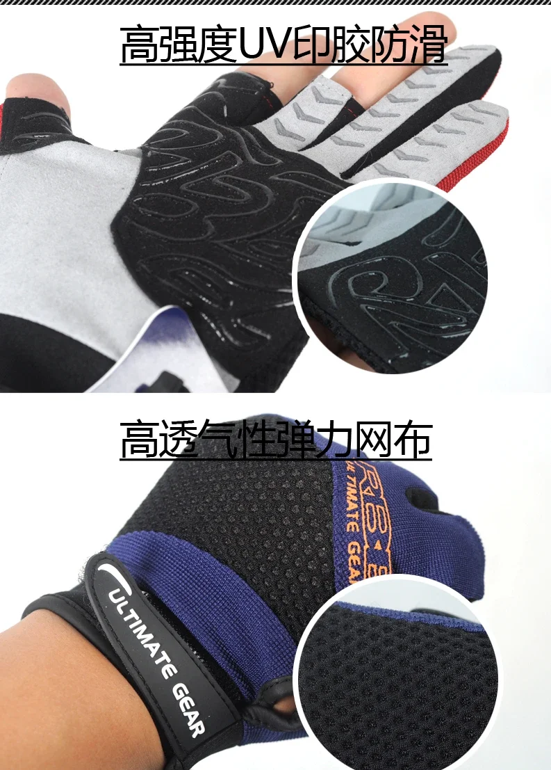 Japonia RBB Rock rękawice wędk – Fishing Gloves recenzja i cena